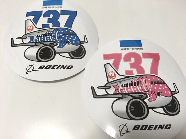 今年のJGP修行フライト第二弾です。<br />3月はFOP2倍月を設定していました。那覇往復付きのソウルやファーストラウンジ利用目的のクアラルンプールも計画していましたが、延期と中止を余儀なくされました。そんな中で国内部分だけでも乗りたいと思い実行しました。<br /><br />予定では8日に名古屋ウイメンズマラソン参加があったので、土曜日に成田からセントレアのフライトで名古屋入りして宿泊、日曜日にフルマラソンを走ってセントレアから夜便で那覇、宿泊して月曜日に那覇から羽田戻りの3レグを計画していました。しかしマラソン大会が中止になり、予定を変更して日曜日に新幹線で名古屋入りして那覇往復して来ました。早く平穏に戻って欲しいです。