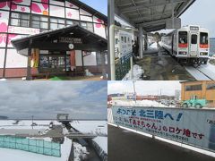 祈り～三陸の鉄道２０１４年春の記録（４）津波被害の傷痕が残っていた田野畑～久慈間