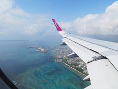 やっぱり天気悪かった初石垣島≪到着日≫