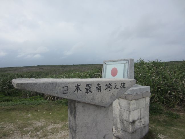 久しぶりの石垣島滞在。<br />コロナウィルスが騒がれる前から休みを取ることを決めていましたが、コロナウィルスでの外出等規制のあるなか、直前まで行こうか行かないで家でじっとしていようか迷っていました。<br />綺麗な海と太陽と風を感じることで、リフレッシュすることの方が健康に過ごせるものと自己判断し予定通りに出発することにしました。<br />今回は日本最西端(与那国島)と最南端(波照間島)に行くことにチャレンジしてみました。<br />また、島の人口より牛の方が多いと言われている黒島にも行ってみました。<br /><br /><br /><br />往路:3/4 ANA91 HND 11:25 - ISG 14:40<br /> ゲート69 11:23出発-17地上走行-11:40離陸<br /> 14:397着陸-10分地上走行-14:49 ゲート6着<br /><br />復路:3/9 ANA1766 ISG 11:20 - OKA 12:15<br /> ゲート6 11:07出発-9分地上走行-11:16離陸<br /> 12:04着陸-5分地上走行-12:09 ゲート36着<br /> ANA996 OKA 13:00 - HND 15:20<br /> ゲート32 12:56出発-12分地上走行-13:08離陸<br /> 15:00着陸-6分地上走行-15:06 ゲート52着<br /><br />宿:<br />3/4-3/9<br /> ANAインターコンチネンタル石垣リゾート<br /><br />1日目(3/4):移動(羽田空港->石垣空港->レンタカー受領->ドライブ(御神崎)->ホテル<br /><br />2日目(3/5):とうふの比嘉->朝食-> 石垣島ドライブ(平久保崎、サビチ鍾乳洞、吹通川マングローブ群落、米原のヤエヤシ群落、川平湾、ミルミル本舗本店、唐人墓)->夕食 <br /><br />3日目(3/6):朝食->レンタカー返却->石垣空港<br /> 与那国島観光 <br /> 往路:3/6 RAC741 ISG 10:10 - OGN 10:45<br /> ゲート8 10:06出発-4分地上走行-10:10離陸<br /> 10:35着陸-3分地上走行-10:38 ゲート1着<br /> 与那国島レンタカードライブ<br /> (東崎灯台、サンニヌ台、軍艦岩、立神岩、Dr.コトー診療所、日本最西端地、日本最後の夕日が見える丘、久部良バリ、ダンヌ浜、ティンダバナ、ナンタ浜)<br /><br /> 復路:3/6 RAC746 OGN 18:40 - ISG 19:10<br /> ゲート1 18:36出発-5分地上走行-18:41離陸<br /> 19:01着陸-4分地上走行-19:05 ゲート8着<br /> <br />4日目(3/7):朝食-> ->石垣離島ターミナル<br /> 波照間島観光(安栄観光)<br /> (コート盛、波照間島灯台、波照間空港、波照間島星空観測タワー、日本最南端の碑、泡波酒店、名石共同売店、ニシ浜)<br /> 石垣離島ターミナル-> ->ホテル <br /><br />5日目(3/8):朝食-> ->石垣離島ターミナル<br /> 黒島観光(安栄観光)<br /> (伊古桟橋、八重山舞踊勤王流ゆかりの地、黒島灯台、黒島展望台、仲本海岸、黒島ビジターセンター、黒島研究所、振り向き牛の岩、西の浜、JAおきなわ黒島家畜市場(黒島セリ市場))<br /> 石垣離島ターミナル-> 港近辺散策( 昼食) -> ホテル <br /><br />6日目(3/9):朝食・チェックアウト->移動(石垣空港->那覇空港->羽田空港)
