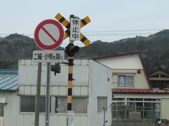 山田・大槌の旅行記