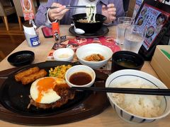 ０１．Cafe&レストラン ガスト柿田川公園前店の昼食