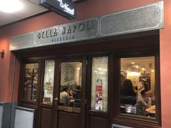 森下発のピッツァ店「ベッラ・ナポリ」～都内屈指のナポリピッツァが食べられる下町の名店。ミシュラン東京ビブグルマン掲載の常連店～