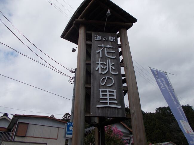 てんりゅうそうづ。<br />山々が、<br />新緑へむけて動きだすころ、相津の里は、桃色に華やぎます^^<br /><br />ここの政令指定都市は、全国第2位の面積を誇っています。<br />わずか全20都市で、国内人口・20% あります。<br />全国市区町村数は、1724。<br /><br />山・川・海・湖 すべてに恵まれています^^<br /><br />500本の花桃。<br /><br />周りは、日本有数・天竜杉の美林。<br />日本古来より芯持ちムク材の一般木造家屋は、杉が使われています。<br />1本で、使用できるまでに成長するに、数十年の月日がかかります。<br />戸建てで今でも木造が、<br />60%以上のシェアを誇っているのには、それだけの大きな理由あります。<br />高温多湿な日本。<br /><br />この時期に、花粉症の方々が、ここに来たら・・<br />私の周りでは、なぜかA型ばかり。<br /><br /><br />目の前は、船明(ふなぎら)ダム湖。<br />一級河川・天竜川の河口から、約33km 上流に位置。<br /><br />さらに・・上流には、秋葉ダム。<br />高さ 89m。<br />桜シーズンには、秋葉ダム 1000本桜で、有名です。<br /><br />さらに・・上流には、佐久間ダム。<br />高さ155.5m 全国9位<br />総貯水量 全国8位<br /><br />すべて・・浜松市天竜区。。<br /><br /><br /><br /><br />You Tube.<br />桂銀淑・ケイウンスク<br />作曲家・浜圭介に見いだされ、1984年・来日。<br />レッスンを重ね、1985年・日本デビュー <br /><br />7年連続・NH〇 紅白歌合戦出場<br /> <br /> 2017・11・25 ソウル・インターコンチ<br /> 日本 VIP向け ディナーショー 4本 貼付<br /> 2019・11・11<br /> 桂銀淑 OFFICIAL FAN CLUB 開設<br /><br />二度と入国できないでしょう・・<br /> <br /> <br />...カバー曲・本人...<br />西田佐知子<br />テレサテン 1995・5・8 42才 アーメン<br />チョーヨンピル<br />因幡晃<br />研ナオコ<br />弘田三枝子 2020・7・21 73才 アーメン<br /><br />奥村チヨ 2018・12・31 引退<br /><br /><br />お・ま・け<br />NiziU 2nd Single Take a Picture 2021・3・29公開<br /> Poppin`Shahin` 4・7 公開<br /> Super Summer 7・5 公開<br /> Chopstick 11・10公開<br />酒井法子 You Tube チャンネル開設<br /> 碧いうさぎ<br /> 主演 空蝉の森 21・2・5劇場公開<br /><br />サーカス アメリカンフィーリング 2020<br />ダンス部 うっせぇわ<br />Ado うっせぇわ