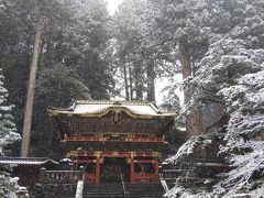 中禅寺金谷ホテルに泊まる日光、名残雪の旅