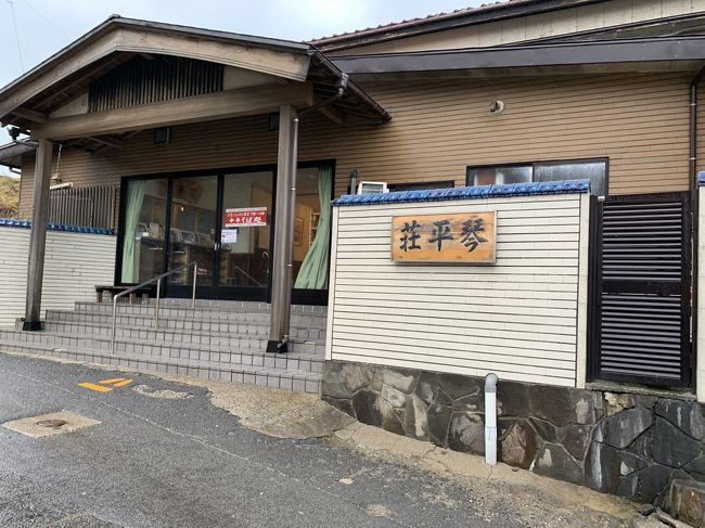 以前テレビでラーメンの「琴平荘」が出ていて、食べてみたくなりました。ついでに一泊して大石田の蕎麦、山寺へも足を延ばしました。<br /><br />山形は現時点でコロナウィルルス感染者が出ていないので安心です。