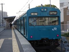 大阪・神戸乗り鉄旅　1日目