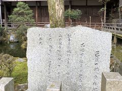 石山寺、岩間寺、三井寺に