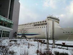 2019年冬休み、満点の星空を探して北海道をのんびり列車旅(7-8日目)