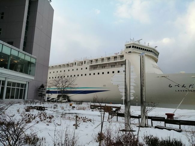 壮瞥温泉<br />↓<br />伊達紋別駅<br />↓<br />苫小牧駅<br />↓<br />小樽築港駅<br />↓<br />小樽港<br />↓<br />新潟港<br />↓<br />冬休み終了 (´・ω・`)