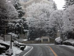 ０１．春休みのエクシブ山中湖1泊　三島～須走～山中湖のドライブ　エクシブ山中湖にチェックイン