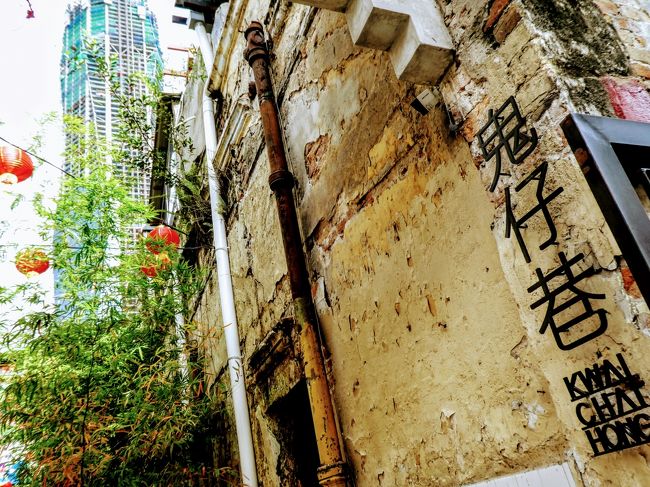 娘と一緒に過ごす予定だったマレーシア。<br />パスポートの残存期間が足りなくて、娘はマレーシアへ来ることができなかった。<br />クアラルンプールに滞在中の計画は娘に任せていた。<br />いったい今日は何をしたらいいんだ?<br />とりあえず街を歩こう。