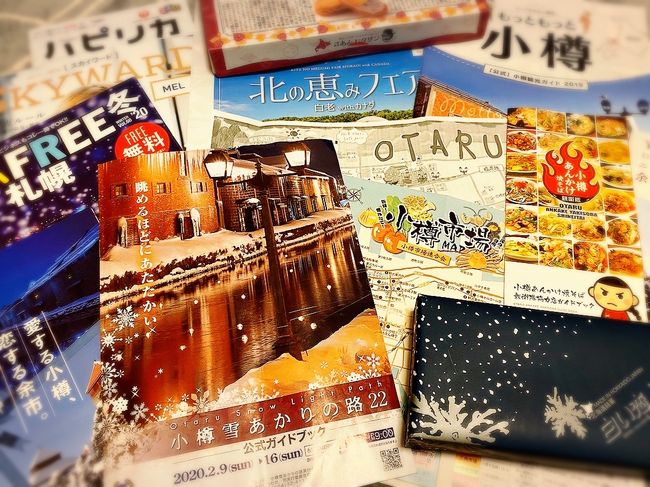 第22回も開催されてる「小樽 雪あかりの路」さっぽろ雪まつりが終わった次の週末はコレに行けます。<br />2020年は春節辺りからのコロナウィルスの影響で、札幌の街中は人が少なく、暖冬のせいか雪も少なかった。小樽の街も観光バスが来るまで人がまばらだったし、個人的には観やすくてよかったのだけど。