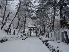 2020 奈良県 父子２人旅～ 山上ヶ岳（１,７１９ｍ） ～ 雪山登山編 ～ 修験道の聖地にて修行登山 ～たいへんでした