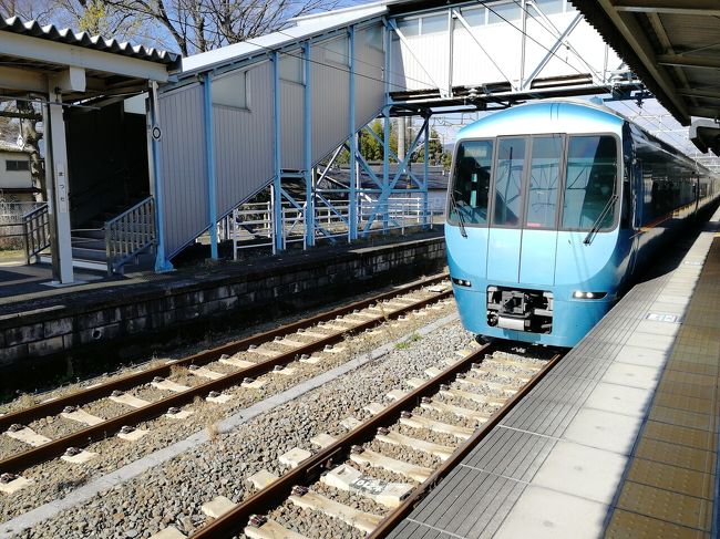 小田急で人気な車両、ロマンスカー。そのロマンスカーをお得に乗ってみます。<br />ロマンスカーの通常料金は、17kmまで310円、35kmまで420円ですが、310円でお得に乗ってみます。<br />今回は、伊勢原～小田原・松田～本厚木間を取り上げます。