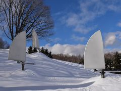 札幌芸術の森「かんじきウォーク」2020～雪原の中の彫刻たちと旧馬場牧場サイロ～（札幌）