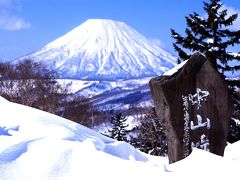 洞爺湖へ