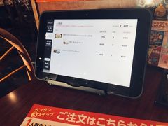 バーミャン三里塚店