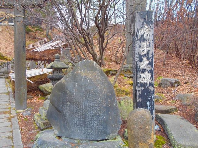 2020年2月、宮城県の鳴子温泉に行きました。<br />尿前の関跡の先まで、芭蕉も辿った出羽街道を歩きました。<br /><br />鳴子温泉で泊ったのは鳴子ホテル。硫黄の香が館内に漂う温泉気分一杯のホテルです。<br />尿前の関から先の出羽街道はきつい上り坂。小雨の中を歩き、結構疲れました。<br /><br />その記録です。<br /><br />トップ写真は、温泉街の上の温泉神社にある「啼子之碑」です。<br />源義経一行が平泉に向かった際、出羽街道で義経の正室北の方が子供を産んだそうです。その子は鳴子温泉で産湯をつかったときに初めて泣いたという伝説があります。そのことを書いた碑です。「啼く子」が「鳴子」になったそうです。