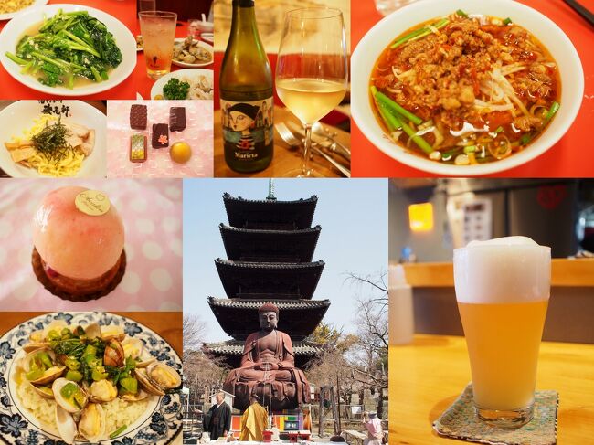 昭和区 瑞穂区 天白区グルメを楽しもう スペイン料理 ラマンチャ Little Rubyでクラフトビール 味仙で台湾ラーメン 鶴舞 堀田 愛知県 の旅行記 ブログ By 4人目のふーさん フォートラベル 昭和区 瑞穂区 天白区グルメを楽しもう スペイン料理 ラマンチャ Little Rubyでクラフトビール 味仙で台湾ラーメン 鶴舞 堀田 愛知県 の旅行記 ブログ By 4人目のふーさん フォートラベル