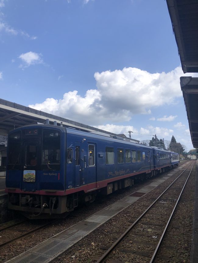 北陸新幹線敦賀開業後は出来ない北陸特急街道満喫とのと鉄道乗車日帰り旅をしてきました。<br />今回はあまり知られてない北陸おでかけパスとJR西日本のeきっぷ利用の得得プランです。