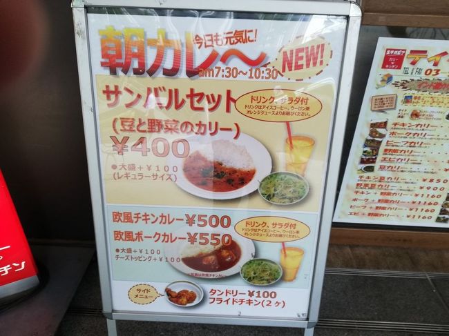 ニッポンの中にも、外国情緒を感じさせる場所がたくさんあります。<br />外国風建造物や海外料理店など、全国にあるそういった場所をご紹介するシリーズです。<br />今回は、東京都の「ニュージーランド料理“アロッサ”&エチオピアカレー」の店をご紹介します。<br /><br />★「ニッポンの中の外国めぐり」シリーズ<br /><br />ブラジリアンの街 “大泉町”(群馬)<br />http://4travel.jp/travelogue/10416288<br />ベトナム寺院 “南和寺”(埼玉)<br />http://4travel.jp/travelogue/11254669<br />タイ寺院 “ワットパクナム日本別院” (千葉)<br />https://4travel.jp/travelogue/11327994<br />ニュージーランド料理&エチオピアカレー(東京)<br />https://4travel.jp/travelogue/11611223<br />タヒチならぬタチヒビーチ(東京)<br />https://4travel.jp/travelogue/11579456<br />ロンドンバスで東京めぐり(東京)<br />https://4travel.jp/travelogue/11598893<br />ブータン料理&セネガル料理&メキシコ料理(東京)<br />https://4travel.jp/travelogue/11543164<br />スーダン料理&モルドバ料理&北欧料理(東京)<br />https://4travel.jp/travelogue/11516152<br />あやしい旅会でアフガニスタン料理&イラン料理(東京)<br />https://4travel.jp/travelogue/11456970<br />チキンビリヤニ&マルタ料理&トーゴ料理(東京)<br />https://4travel.jp/travelogue/11425550<br />赤坂と十条でパラグアイ料理&クルド料理(東京)<br />https://4travel.jp/travelogue/11351079<br />マリ大使館&カメルーン大使館&アンゴラ大使館&ブルキナファソ大使館(東京)<br />https://4travel.jp/travelogue/11348258<br />ベナン大使館&ナイジェリア大使館&ガーナ大使館&コートジボアール大使館(東京)<br />http://4travel.jp/travelogue/11265165<br />イスラム教寺院 “東京ジャーミィ”(東京)<br />http://4travel.jp/travelogue/10417493<br />基地の街 “福生市”(東京)<br />http://4travel.jp/traveler/satorumo/album/10416859/<br />駐日アイスランド大使館 (東京)<br />http://4travel.jp/travelogue/10976613<br />JICA地球ひろばでギニア料理&シリア料理(東京)<br />https://4travel.jp/travelogue/11408940<br />JICA地球ひろばでネパール料理(東京)<br />http://4travel.jp/travelogue/10899446<br />JICA地球ひろばでペルー料理(東京)<br />http://4travel.jp/travelogue/11010934<br />JICA地球ひろばでニカラグア料理(東京)<br />http://4travel.jp/travelogue/11077063<br />JICA地球ひろばでスーダン料理&サモア料理(東京)<br />http://4travel.jp/travelogue/11120216<br />JICA地球ひろばでガーナ料理&ブラジル料理(東京)<br />http://4travel.jp/travelogue/11160685<br />JICA地球ひろばでキューバ料理&エチオピア料理&アゼルバイジャン料理<br />http://4travel.jp/travelogue/11257419<br />日本のリトルヤンゴン・高田馬場(東京)<br />http://4travel.jp/travelogue/11007529<br />池袋と上野で格安スペイン料理&フランス料理(東京)<br />http://4travel.jp/travelogue/11091217<br />ヌーヴェル ケネディ 中目黒宇宙センター店(東京)<br />http://4travel.jp/travelogue/11054550<br />代々木公園 “ブラジルフェスティバル”(東京)<br />http://4travel.jp/travelogue/10506416<br />タンザニア大使館&ウガンダ大使館(東京)<br />http://4travel.jp/travelogue/11111942<br />ドナウ広場&ドナウ通り(東京)<br />http://4travel.jp/travelogue/11150691<br />モザンビーク大使館&東京検疫所(東京)<br />http://4travel.jp/travelogue/11168777<br />エチオピアカリーキッチン&エリトリア大使館(東京)<br />http://4travel.jp/travelogue/11208077<br />ブルガリア料理&クロアチア料理(東京)<br />http://4travel.jp/travelogue/11251176<br />ブータン料理&タイスキ食べ放題(東京)<br />https://4travel.jp/travelogue/11329340<br />上野と川崎でロシア料理&ペルー料理(東京&神奈川)<br />http://4travel.jp/travelogue/<br />西アジア料理&コートジボアール料理(東京)<br />http://4travel.jp/travelogue/11277688<br />基地の街 “座間市”(神奈川)<br />http://4travel.jp/traveler/satorumo/album/10727681<br />北陸のハワイ“水島“(福井)<br />https://4travel.jp/travelogue/11593048<br />メキシコ寿司の店 “寿し宗”(静岡)<br />https://4travel.jp/travelogue/11445914<br />ブラジリアンの街 “豊田市” (愛知)<br />http://4travel.jp/traveler/satorumo/album/10429583/<br />チベット寺院 “強巴林(チャンバリン)”(愛知)<br />https://4travel.jp/travelogue/11369016<br />ニッポンのハワイ “ハワイ温泉”(鳥取)<br />https://4travel.jp/travelogue/11418178