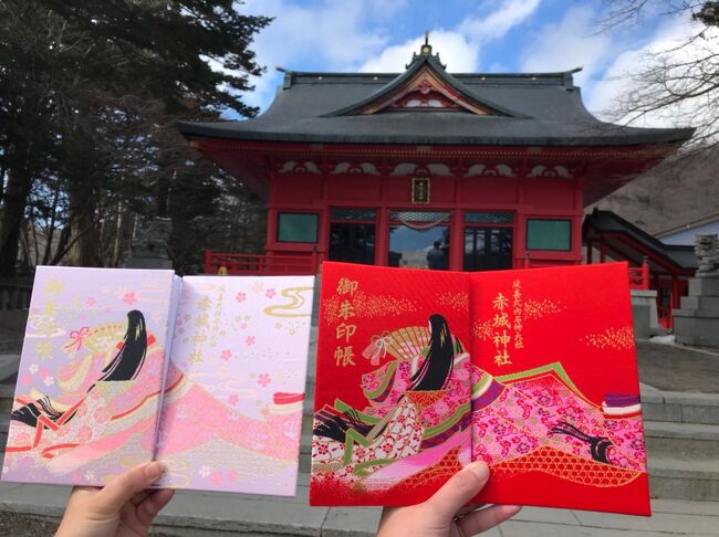 20 群馬御朱印さんぽ1 赤城山に鎮座する赤城神社 赤城山周辺 群馬県 の旅行記 ブログ By たーさん フォートラベル 20 群馬御朱印さんぽ1 赤城山に鎮座する赤城神社 赤城山周辺 群馬県 の旅行記 ブログ By たーさん フォートラベル
