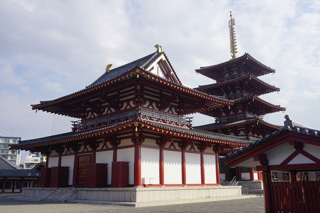 大阪を代表するとっても古いお寺、四天王寺に行ってみました。<br />画像は、四天王寺にてです。<br /><br />過去の大阪・大阪市天王寺区の散歩記。<br /><br />関西散歩記～2015 大阪・大阪市天王寺区編～その1<br />https://4travel.jp/travelogue/11088879<br /><br />関西散歩記～2015 大阪・大阪市天王寺区編～その2<br />https://4travel.jp/travelogue/1108888<br /><br />大阪まとめ旅行記。<br /><br />My Favorite 大阪 VOL.6<br />https://4travel.jp/travelogue/11593942<br /><br />My Favorite 大阪 VOL.5<br />https://4travel.jp/travelogue/11361830<br /><br />My Favorite 大阪 VOL.4<br />http://4travel.jp/travelogue/11242529<br /><br />My Favorite 大阪 VOL.3<br />http://4travel.jp/travelogue/11152287<br /><br />My Favorite 大阪 VOL.2<br />http://4travel.jp/travelogue/11036195<br /><br />My Favorite 大阪 VOL.1<br />http://4travel.jp/travelogue/10962773