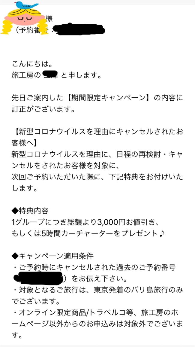 こんなにも長く、どこへも行けないなんて…<br /><br />新型コロナのせいで、GWのバリ島もキャンセル！<br /><br />何より辛いのは、旅行の予定が立てられない事。<br />きっと4トラの皆さんなら、わかって頂けるのでは…<br /><br />ただただどこかへ行きたい気持ちが膨らんで<br />はちけれそう！<br /><br />妄想バリ旅行の始まりです&#128521;<br />