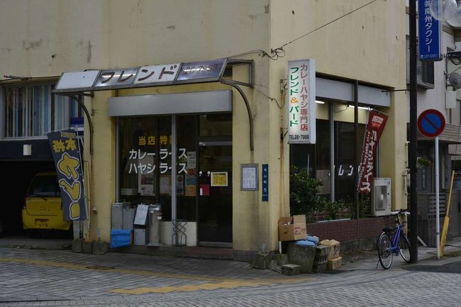 中学生の時に新聞で読んだ十島汽船、ピーチの奄美大島就航で40年の歳月が流れ乗船機会に恵まれました。<br />鹿児島から奄美大島に乗りとおす酔狂な人は私だけかと思いましたが、何人かいて驚きました。<br />ふるさと納税で頂戴したピーチポイントを利用し、関空→鹿児島、鹿児島から奄美大島までは船、奄美大島→関空という行程です。<br />ちなみに、奄美大島ではレンタカー必須です。<br />まずは、鹿児島の街を歩いてみましょう。<br /><br />【行程表】<br />・3月19日(木):<br /> 関西空港発13時25分(MM197)→鹿児島空港着14時40分<br /> 東横イン鹿児島中央東口泊<br />・3月20日(金):<br /> 桜島など観光<br /> 鹿児島港23時発(乗船は21時から、十島フェリー)→<br /> 名瀬港着14時45分<br /> 船中泊 <br />・3月21日(土):<br /> Guest house Halemakana泊<br />・3月22日(日):雨<br /> 奄美大島観光<br /> Guest house Halemakana泊<br />・3月23日(月):<br /> 加計呂麻島観光<br /> Guest house Halemakana泊<br />・3月24日(火):<br /> 奄美大島空港発16時45分(MM206)→関西空港着18時15分