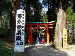 平泉の旅行記