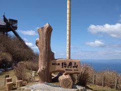 【新潟】 弥彦神社を参拝し、弥彦山から佐渡島と越後平野を眺める 【弥彦】