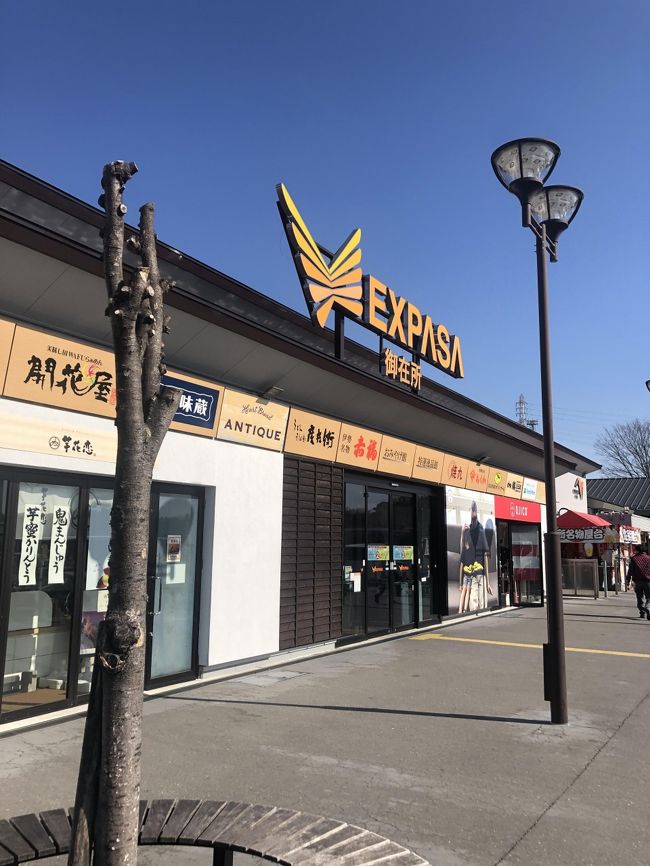 名阪国道から東名阪道の亀山ICから入り、御在所SAにちょっと休憩で立ち寄ってみた。コンビニも併設された店舗だ。<br />お土産買って、伊勢湾道へ向かう。