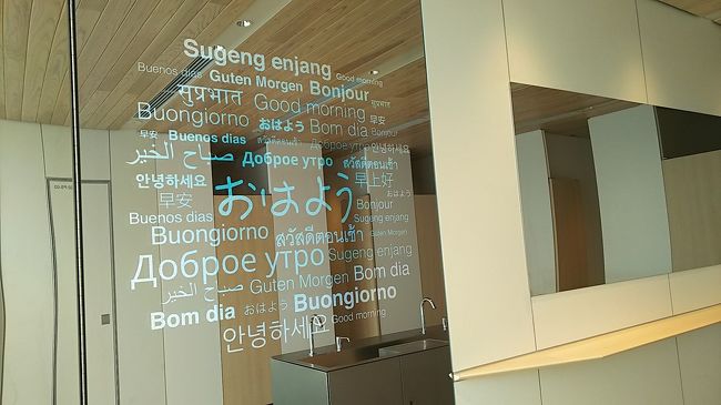 高輪ゲートウェイ駅!<br />JR山手線・京浜東北線の新駅が<br />2020年3月14日に暫定開業しました<br /><br />新型コロナウィルスの感染予防で<br />外出自粛となり<br />mayも自宅で多くの時間を過ごして<br />いますが<br />3月末の外出の折りに<br />新駅に 降りていましたので、<br /><br />その報告をしたいと思います!<br /><br />その場所に行って初めてわかる事ってありますよね?<br />Web検索してわかる事もありますがー<br /><br />mayの「えっ そうなんだ(^^;)(;^^)」の<br />ポイントは ??<br /><br />わかるかなぁ? (o≧▽゜)o<br />