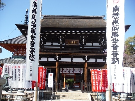 竜泉寺観音訪問