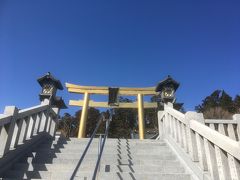 〈ひのとり〉で火の神社へ