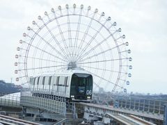 愛知県の「リニモ」に乗ったら、うわ、　　　楽しい！！！