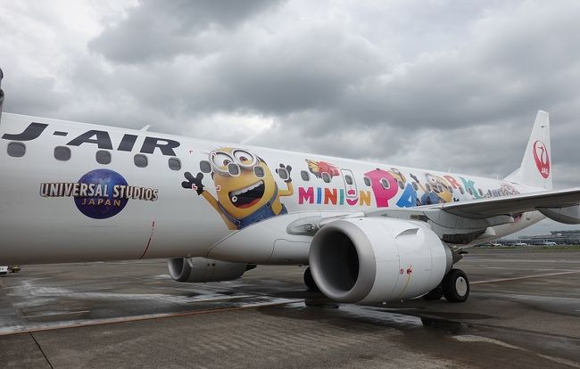 J-AIRの運航するJALミニオンジェット2で宮崎、高千穂峡に行った際の旅行記です。<br />ミニオンジェットの機内はミニオンがたくさんいてとても楽しいフライトでした。<br /><br />移動中の写真がほとんどだったので、移動ばかりの旅行記になってしまいました。申し訳ありません。