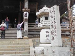 谷汲山華厳寺と揖斐川ドライブ　岐阜ドライブ②