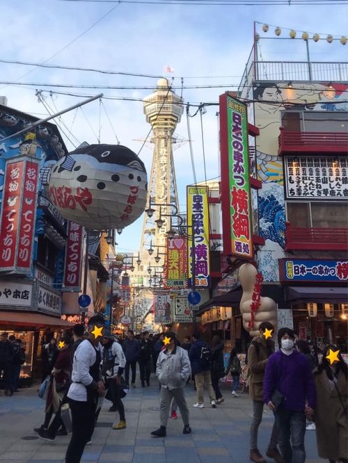 忘備録 関西旅行7泊8日① ドキドキ大阪・新世界から念願のホテル浦島へ 』大阪の旅行記・ブログ by naoさん【フォートラベル】