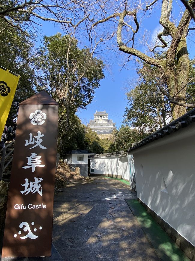 織田信長ファンにとっての聖地岐阜城へ。<br />大河ドラマの影響で金華山ロープウェーは長蛇の列でした。