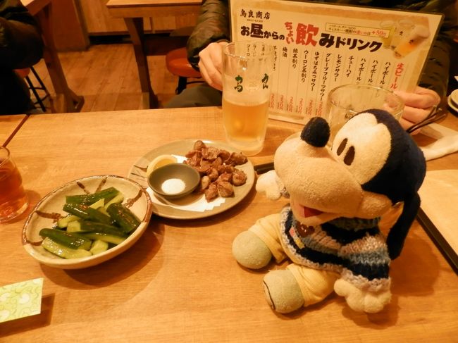 グーちゃんだよ。<br />今回の春の本合宿。<br />外出自粛要請が出される異例の事態の中の開催だったの。<br />加えて折からの冷たい雪・・・。<br />もはや花見どころではなかったの。<br />となれば、飲んでこの危機的状況の打開策を<br />見出さなくてはならないの!<br />ところが、翌日衝撃の訃報が!!!<br />