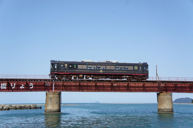 自宅から約1時間半。<br />のんびりと走る丹後鉄道に揺られると、こんな景色が待ってるなんて！！<br />灯台もと暗しで、全く知りませんでした。<br />由良川にかかる橋梁に、のんびり走る列車を撮影しつつ、早春の宮津を満喫しました。