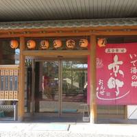 宮崎えびの京町温泉「京町観光ホテル」に宿泊して温泉と食事を楽しむ
