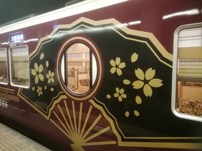 阪急電車京都線（大阪梅田～京都河原町）に和モダン列車ということで、「京とれいん」と称する電車が走っていますが、その特別バージョン列車が、「京とれいん雅洛」です。雅な都＝京都へと向かう列車という意味が込められているといいます。乗車した時から京都気分ということで、全６両の列車それぞれが、京都気分を高める外観と車内デザインが施されています。<br />土日祝日限定運転ですが、１日７往復していますので、雅落が目当てという人だけでなく、たまたま乗車したという人も結構いるようです。１・６号車、３・４号車、２・５号車の２両づつの基本モチーフで、京都気分をいやがうえにも盛り立ててくれます。
