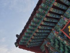 韓国のユネスコ世界遺産スポットでお寺巡り&#9836;