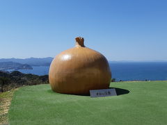 日帰り淡路島☆リフレッシュの旅☆