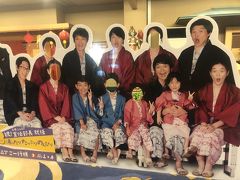 ホテル三日月木更竜宮城　三世代旅行　プール温泉堪能の旅