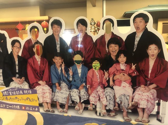コロナで自粛モード直前での三世代旅行。<br />前年の台風の影響があった地域でのふるさと割を利用し、木更津の三日月へ<br />近ツーで特別室予約しました。<br />ふるさと割で一泊二食一人9,800円で宿泊です。<br />(息子は3歳まで無料プラス施設利用料)<br />コロナ初期に武漢封鎖時の滞在日本人の隔離施設に勝浦の三日月が使われており、その頃少し応援できないかなという気持ちもありましたね。<br /><br />現況はもっと酷いですが・・・<br /><br />