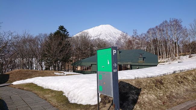 3月26日(木)<br />今回はおじさん一人、おばさん二人の三人旅です。<br />自宅を出て、「道の駅あかいがわ」でトイレタイム。<br />昼食は初めてのマッカリーナです。<br /><br />宿泊は当初「ザ・ウィンザーホテル洞爺リゾート&スパ」でしたが、出発の10日前に休館の連絡がありました。<br />いきなりそれはないでしょう?<br />ということで、急遽宿泊先を変更しお宿は「ザ・レイクスイート湖の栖 」となりました。